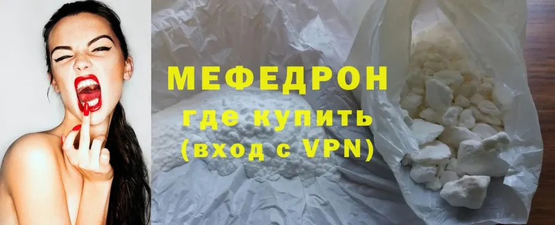 Наркота Городец А ПВП  Мефедрон  Амфетамин  ГЕРОИН  Каннабис  Кокаин  ГАШИШ 