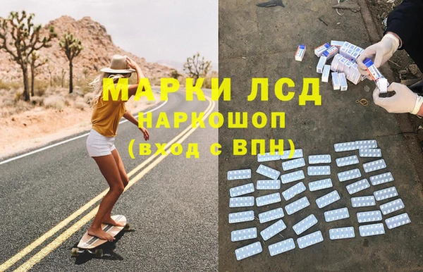 марки lsd Балахна